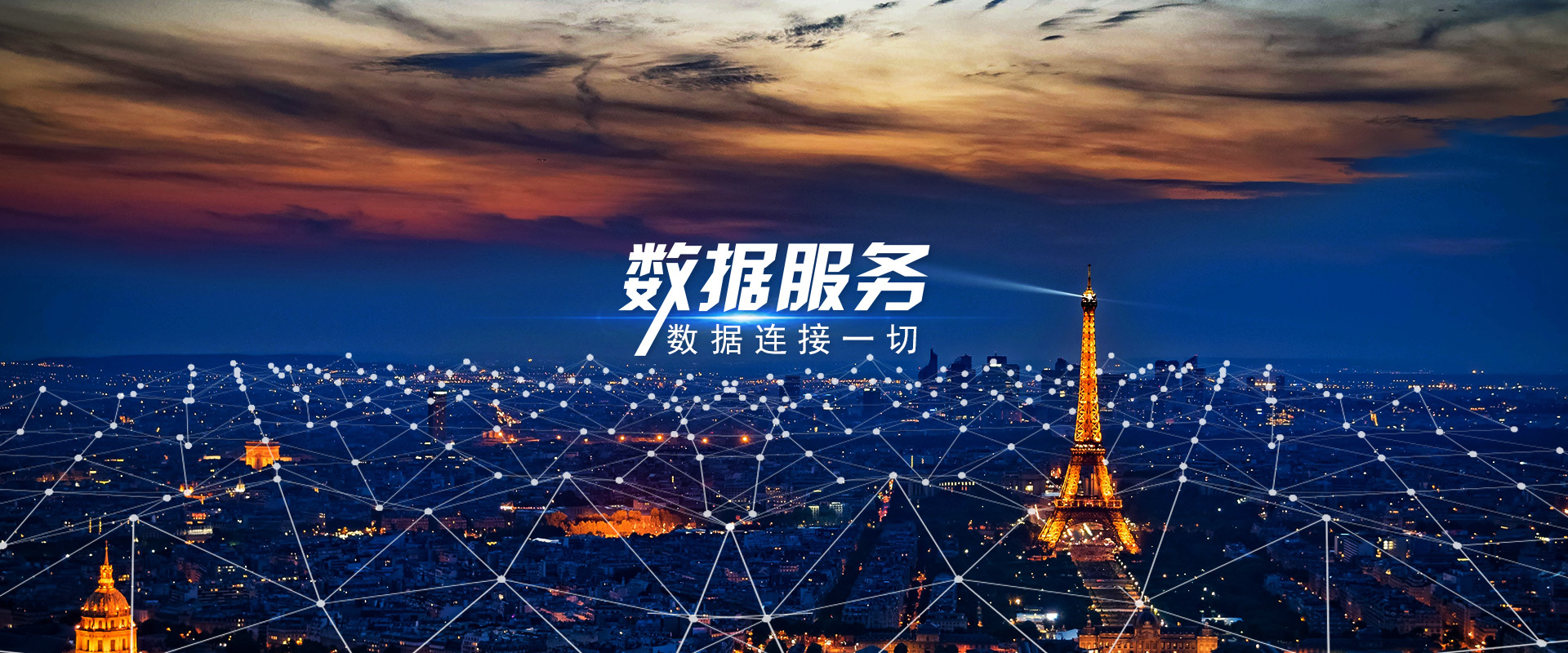 蘭考創業中心云桌面項目
